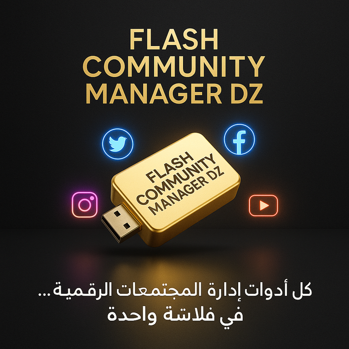 Flash Community Manager DZ