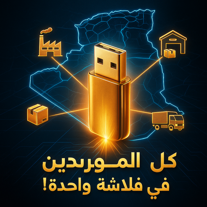 Flash Fournisseur (LP)