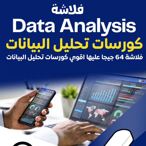 analyste de données